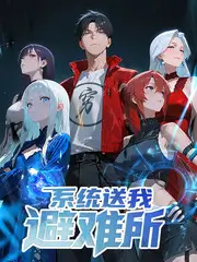 职场搞笑喜剧推荐《今天也没加班》