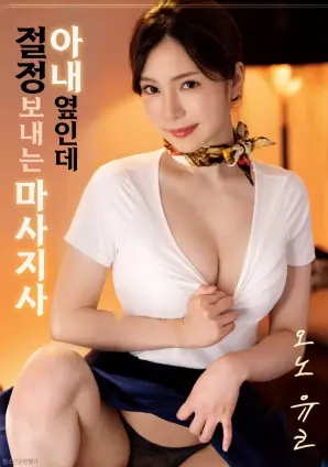 校园搞笑电影推荐《教室最后一排》
